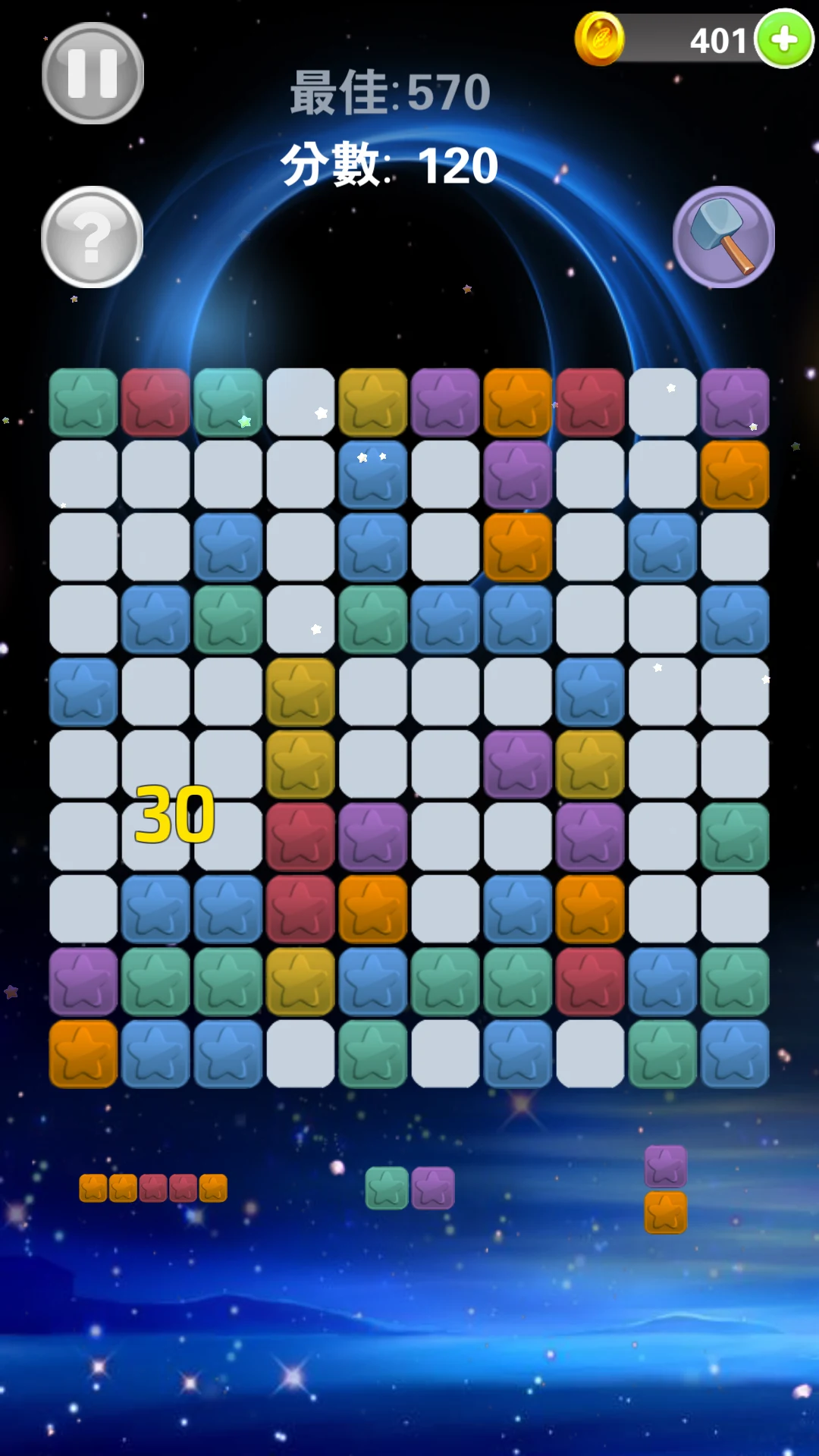 Pop Star Classic - nine modes screenshot